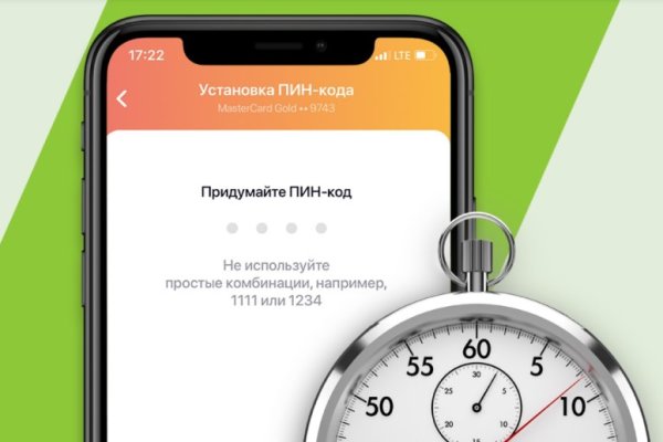 Кракен онион супернет площадка