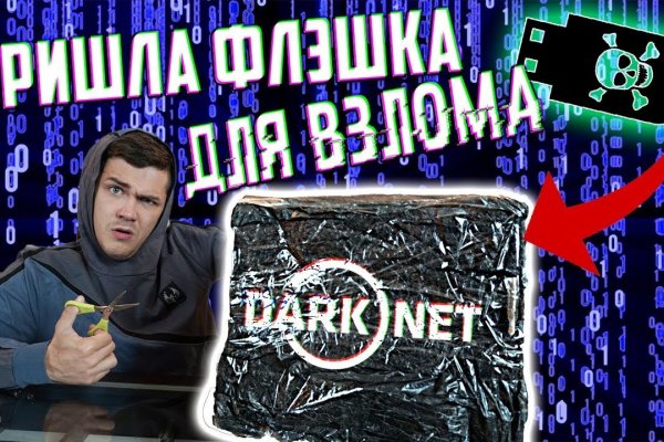 Линк кракена