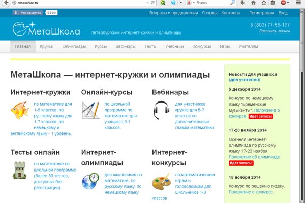 Кракен маркетплейс москва видео