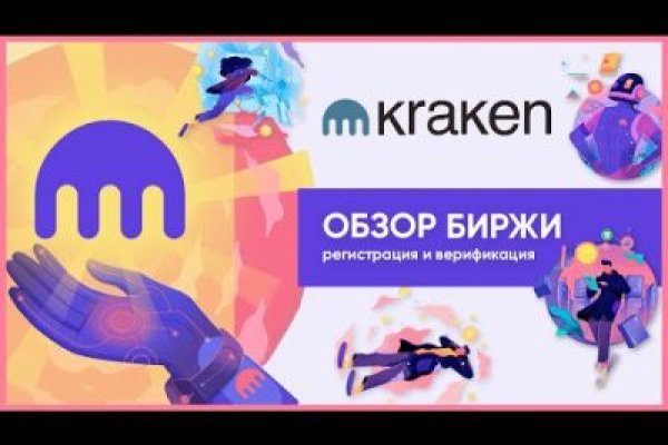 Кракен маркетплейс зайти