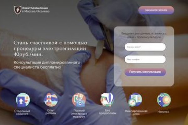 Кракен магазин супернет