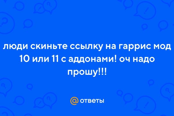 Kraken whitenet ссылка тор