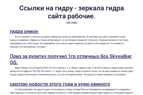 Кракен маркет whitenet
