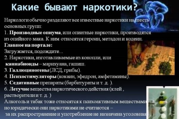 Маркетплейс кракен kraken