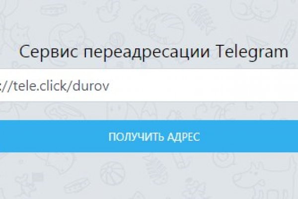 Что такое кракен плейс