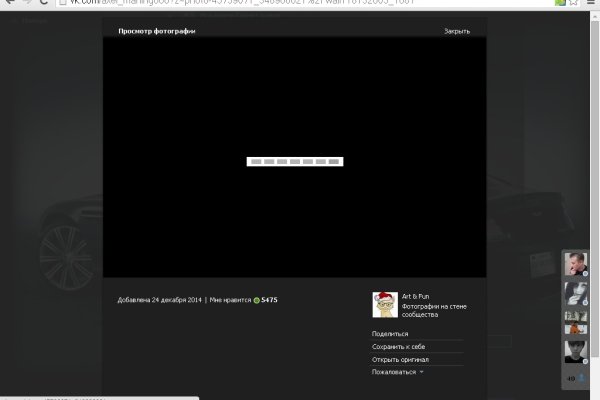 Кракен супернет store