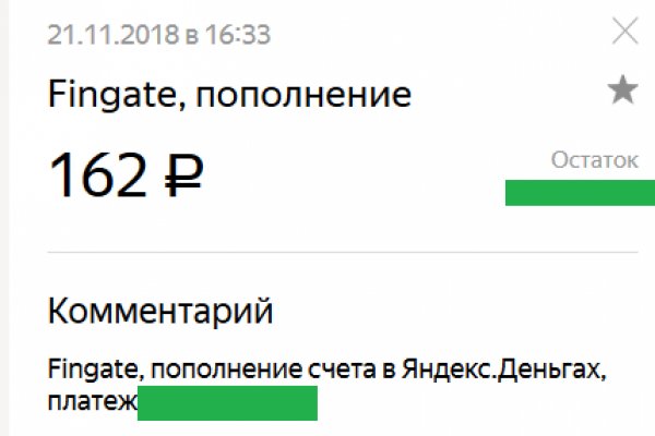Кракен официальная ссылка зеркало