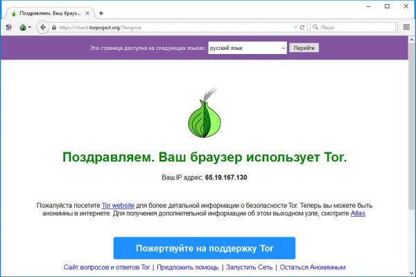 Kraken tor onion зеркало