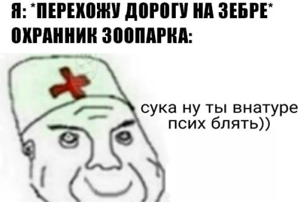 Что такое кракен площадка