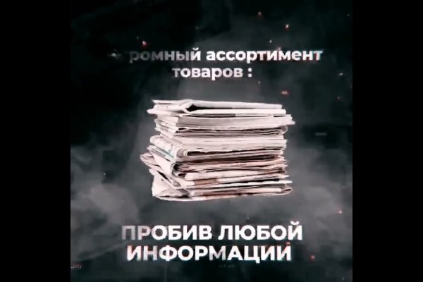 Кракен тор gigageek ru