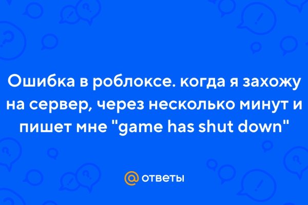 Кракен мп