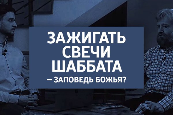 Кракен маркетплейс kr2connect co