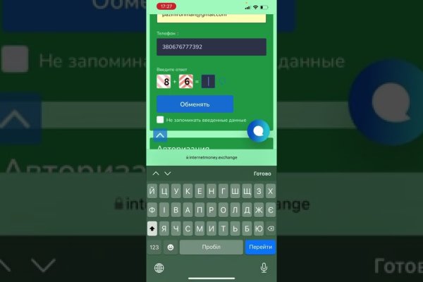 Кракен сайт kr2web in официальный ссылка