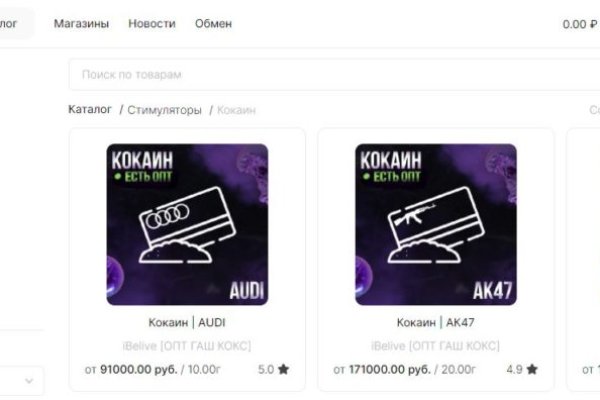 Кракен маркетплейс что это