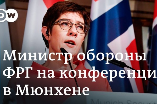Kraken сайт зеркала