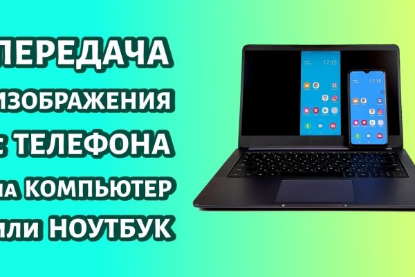 Кракен ссылка 2025