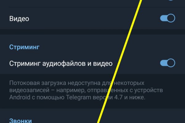 Ссылка на кракен официальный