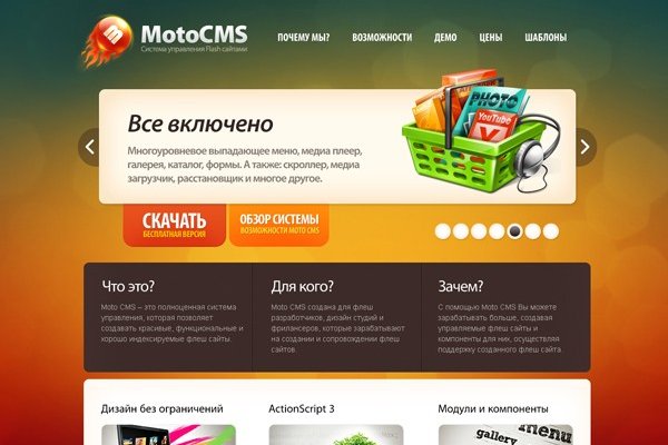 Кракен купить в москве порошок