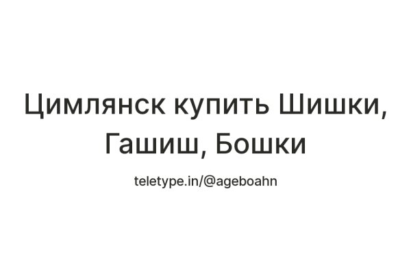 Кракен 15at