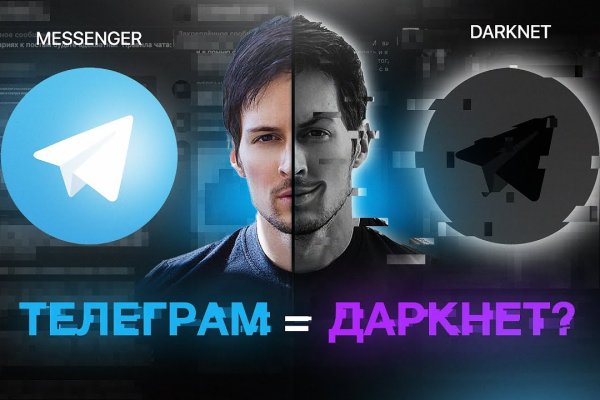 Как попасть на сайт кракен