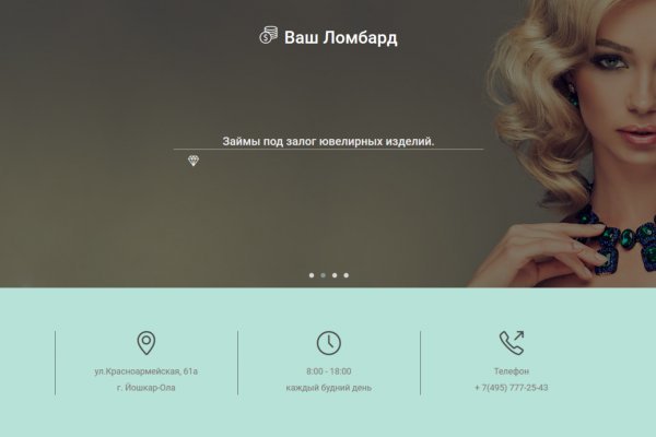 Кракен 22