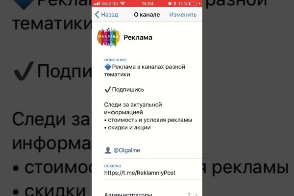 Kraken в россии