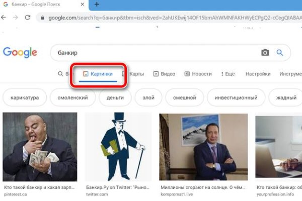 Кракен питер