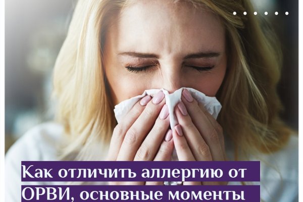Кракен ссылка стор