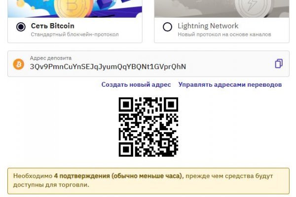 Кракен супернет маркет плейс