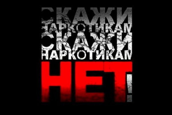 Кракен маркет супернет слушать
