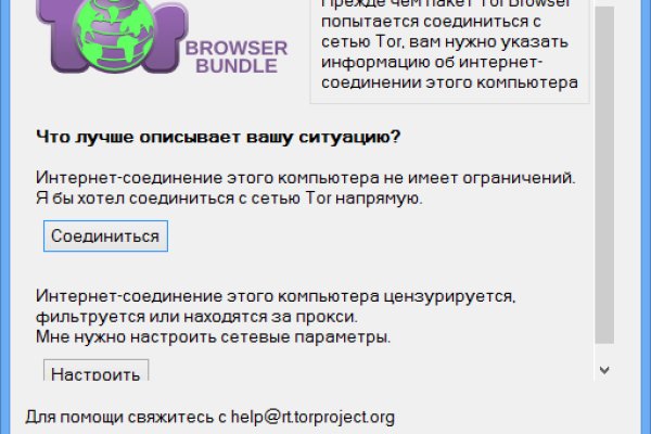 Кракен сайт вход официальный зеркало