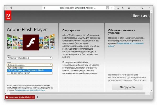 Где брать ссылки на кракен