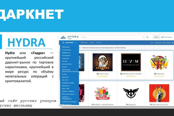 Kraken whitenet store