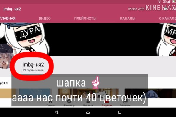 Кракен ссылка москва