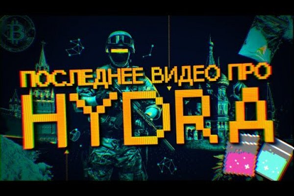 Гидра супернет рынок