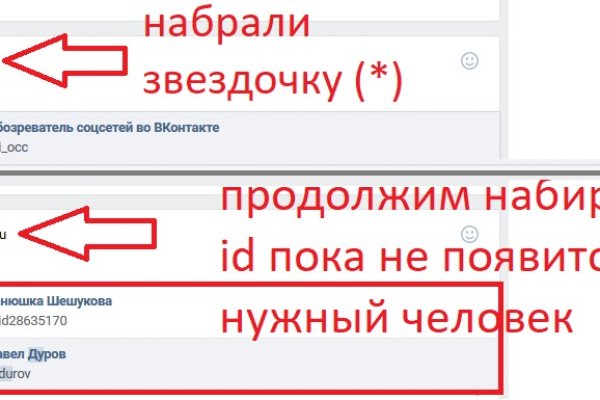 Ссылки мега кракен