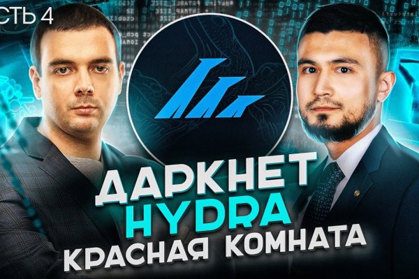 Кракен зеркала официальные
