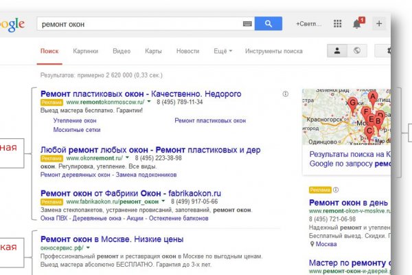 Почему кракен перестал работать