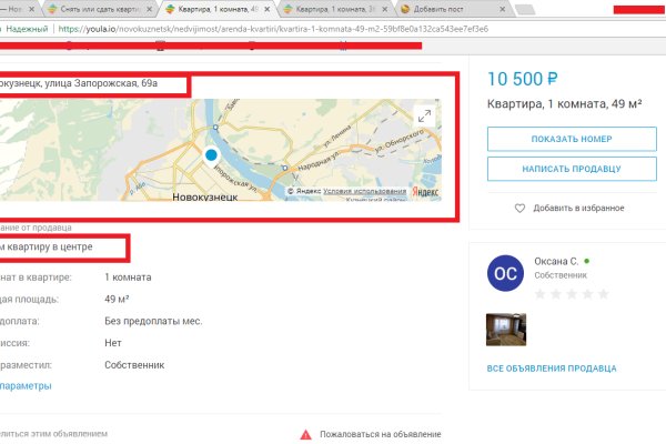 Кракен супернет ссылка для тор