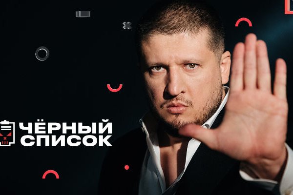 Kraken зеркала маркетплейс