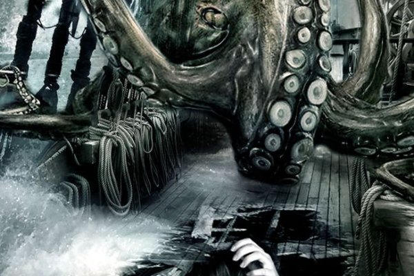 Kraken что это такое