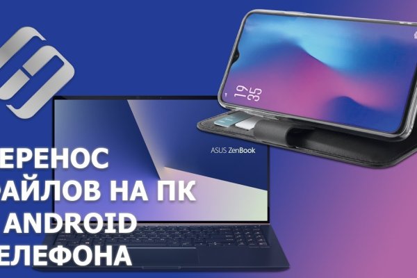 Kra49.cc Вход на сайт главная страница