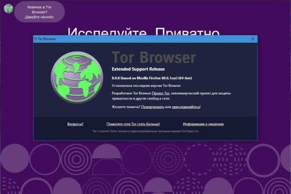 Kraken официальная ссылка tor