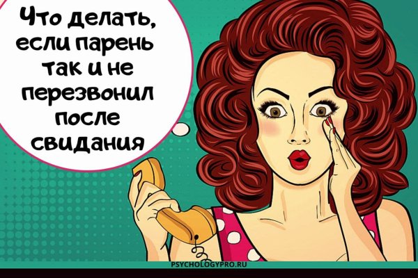 Кракен сайт 18