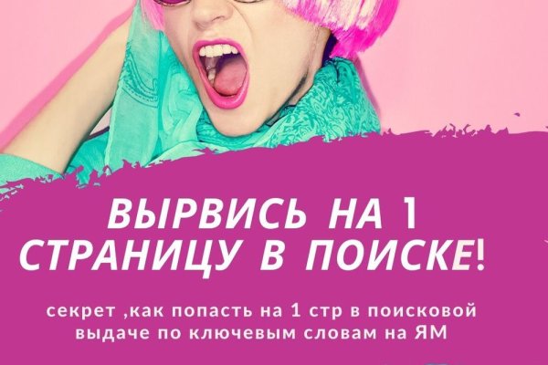 Kraken com супернет