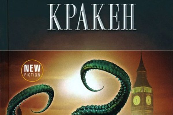 Как восстановить аккаунт на кракене супернет