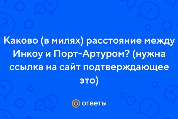 Значок кракена маркетплейса