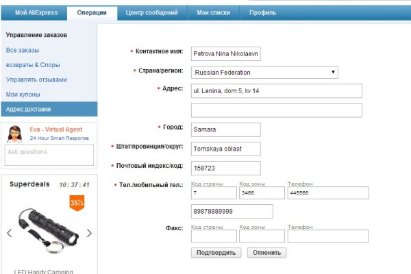 Кракен как зарегистрироваться