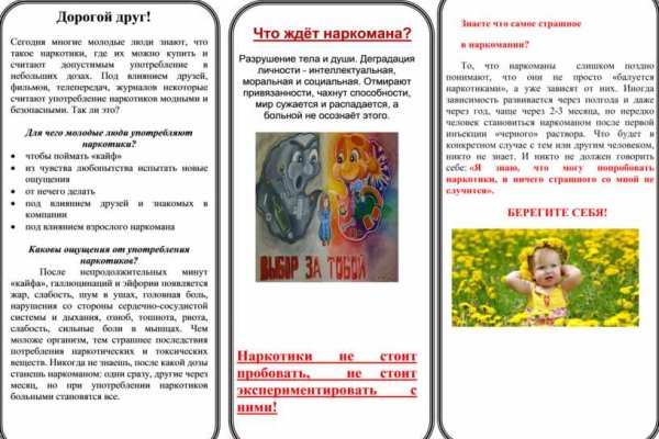 Сайт кракен официальный ссылка onion