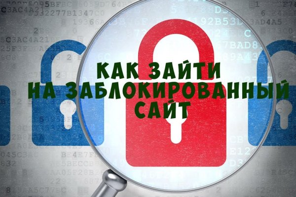 Ссылка на кракен шоп